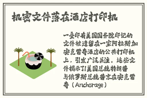 日本乱码一卡二卡3卡四卡网站