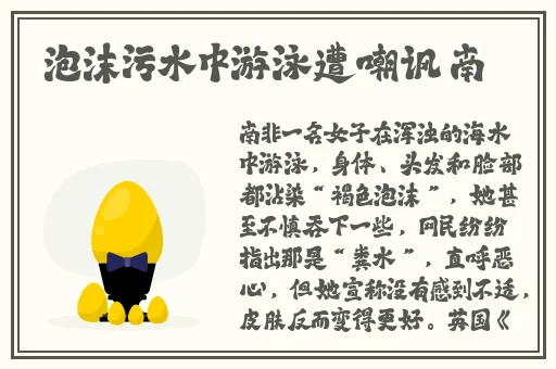 三 港版普通话版片段