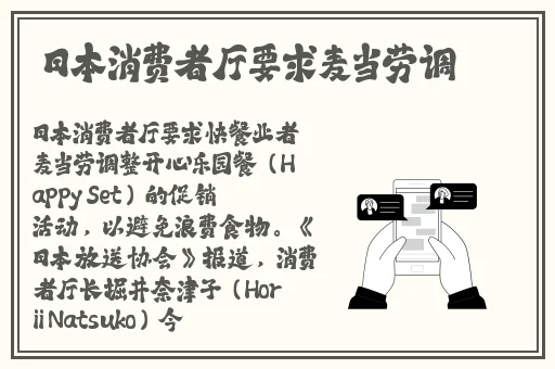 久产久精国酒产品